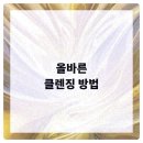 라플레르의원 이미지