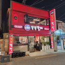 쪽쪽갈비(사직점) 이미지