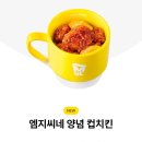 메가엠지씨커피서 - 성남시 분당구 운중로 115 | 메가엠지씨커피서