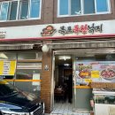 희망가득 7주유소 다이닝코드