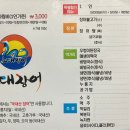 신덕양만장