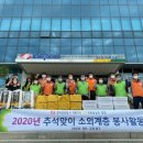 한국전력공사 하동지사 이미지