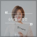 단발머리방 이미지