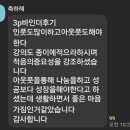 행복누리 | 행복누리캠퍼스강의후기 박현근 코치랑 3P바인더챌린지하고 성공하기