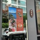 통영 무전동 횟집 | 모듬회부터 참치와 연어 모두 맛있는 ‘대원호김선장’ 포장후기