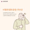 경희사임당한의원 이미지