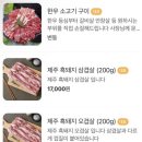 남도정육식당 - 양주시 | 남도정육식당