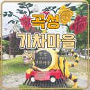 침곡농장 이미지