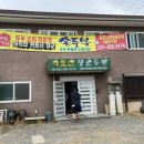 키토산장군두부 이미지