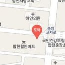 합천참정형외과의원 이미지