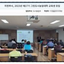 유기농업기능사반 이미지