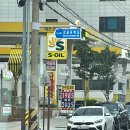 소망제일주유소 이미지