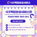 세종복합기복사기임대렌탈 이미지