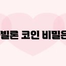 바빌론 이미지