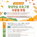 나를 지키는 생활법률 이미지