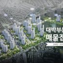 전국구공인중개사사무소 이미지