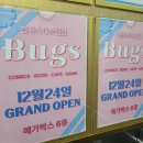 당구카페24 이미지