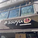 점심은 다들 미소야 어떠세요 ?? (미소야수원시청점)