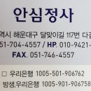 2호선 장산역 6번출구 이미지