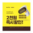 다비치안경조치원점 이미지