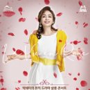 살롱콘서트 라비앙로즈 이미지