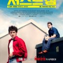 저스트 짐 이미지