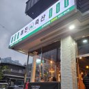 봉림축산 이미지