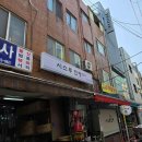 동춘공원 화장실 이미지