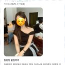 정성붙임머리