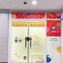 데구루루 키즈카페 동탄산척점 네이버블로그