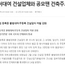 사간건축사사무소 네이버블로그