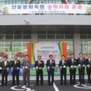 안동봉화축협 하나로마트 이미지