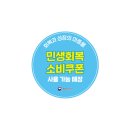 으뜸50안경 중계점 이미지