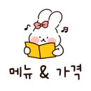 속초코다리찜전문점 이미지