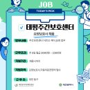 (주)태이건설 이미지