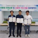 울산광역시북구시설관리공단 이미지