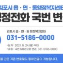 풍무동행정복지센터 이미지