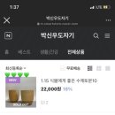 박신우도자기 이미지