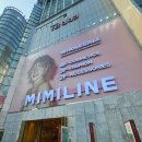 my drink museum | 명동 나들이 완전 정복 ㅡ Myeongdong Full Course Guide 미미라인 · K푸드랩 · 대빵오락실까지 평일...