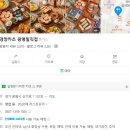 (집)롯데슈퍼광명일직점 | [경기 광명 - 경양카츠 광명일직점] 광명 롯데몰 이케아 광명점 경양식 돈가스, 돈가츠 나베 맛집