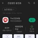 연세속이편한내과의원 이미지