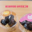 오곡광산 이미지