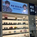 다비치안경군산나운점