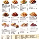 비에이치씨석현점 | 목포 bhc 석현점에서 신메뉴 마법클 내돈내산 후기