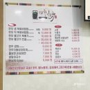 대황한우 이미지