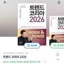 책이있어좋은곳 | 내돈내산 윌라 오디오북 전자책 솔직 후기