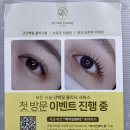 민글뷰티 이미지