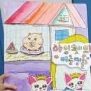 스탭바이드로잉 이미지
