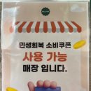 샐러디금정 네이버블로그