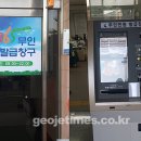 둔덕면사무소 이미지